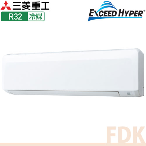FDKZ1125H5SA 三菱重工 業務用エアコン EXCEED HYPER 壁掛形 シングル