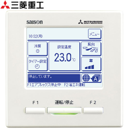 FDFZ1405H5SAの室外機・リモコン・パネル