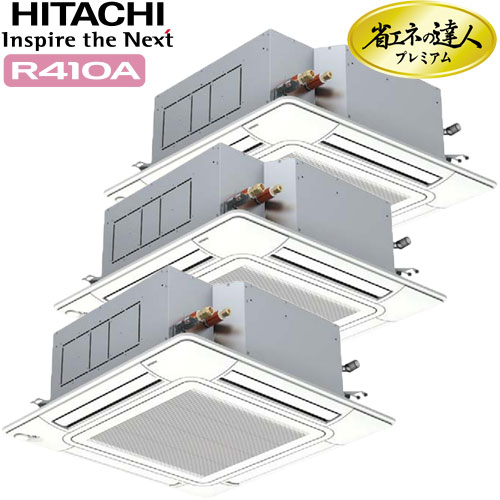 RCI-AP335GHG7