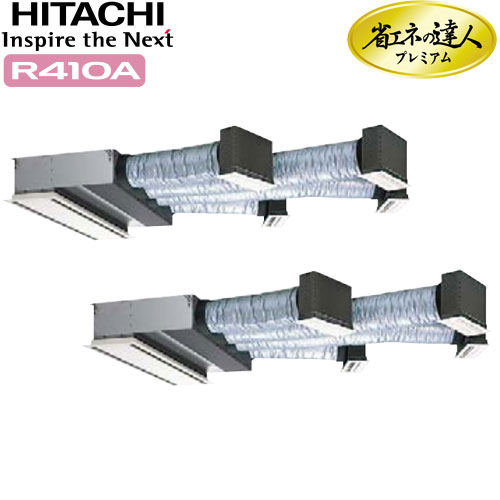 RCB-AP280GHP8