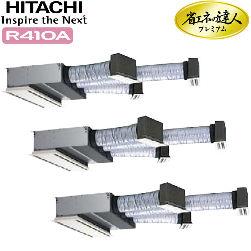 RCB-AP224GHG8