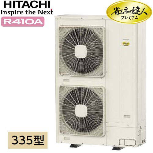 RCB-AP335GHG8の室外機・リモコン・パネル