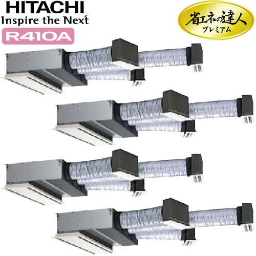 RCB-AP280GHW8
