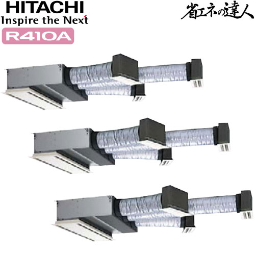RCB-AP280SHG9