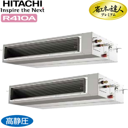 RPI-AP280GHP9