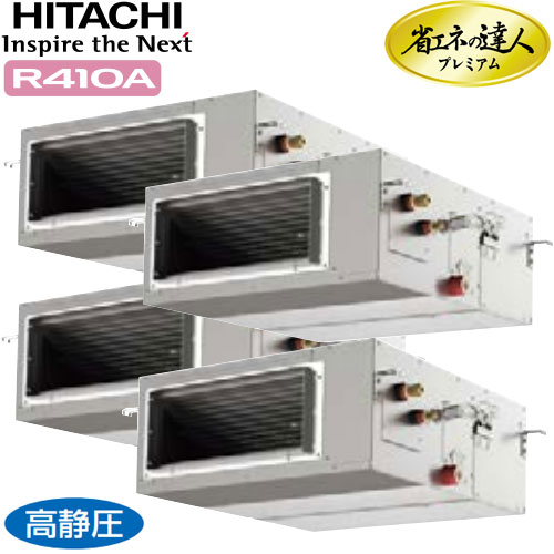 RPI-AP335GHW9