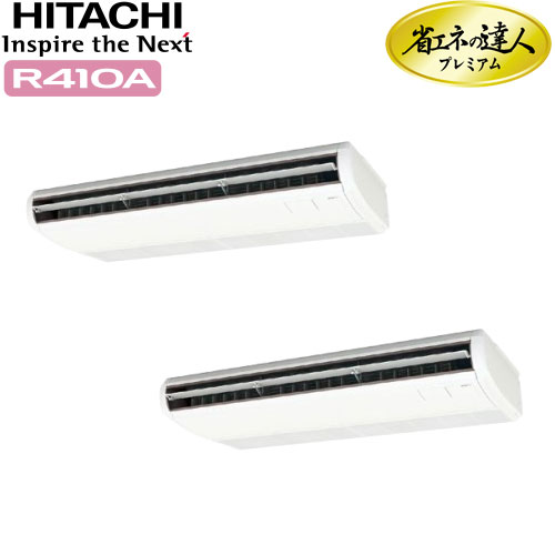 RPC-AP224GHP8
