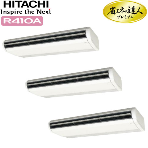 RPC-AP335GHG8