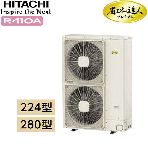 RPC-AP224GHW8の室外機・リモコン・パネル