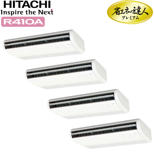 RPC-AP335GHW8