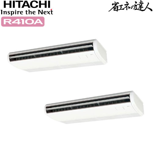 RPC-AP280SHP8