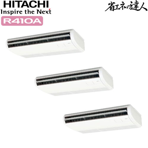 RPC-AP280SHG8