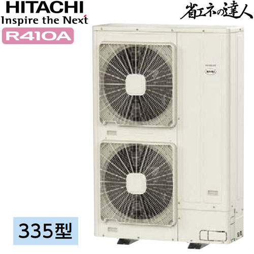RPV-AP335SHP7の室外機・リモコン・パネル