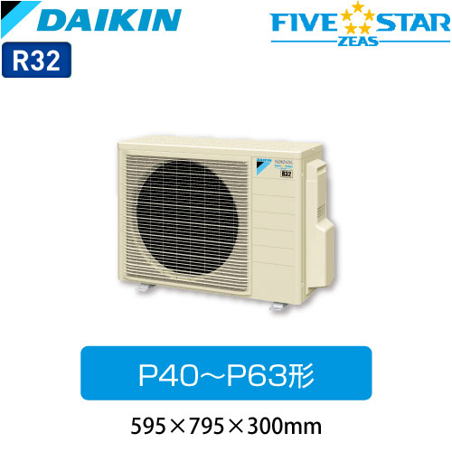 SSRHU50BCVの室外機・リモコン・パネル