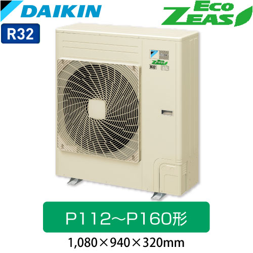 SZRG140BFNDの室外機・リモコン・パネル