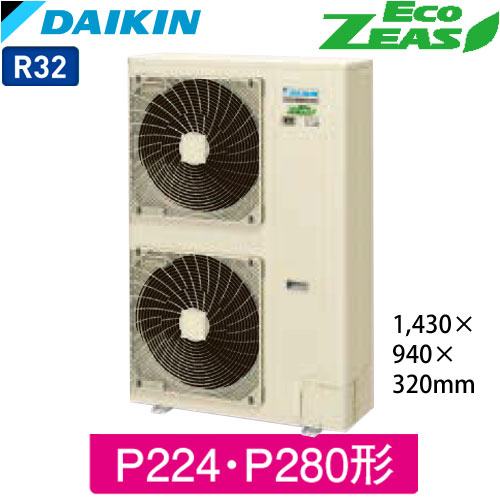 SZRG280ANDの室外機・リモコン・パネル