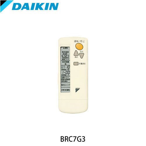 SZRH160BFNDの室外機・リモコン・パネル