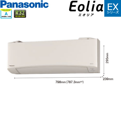 CS-560DEX2-Cの室外機・リモコン・パネル