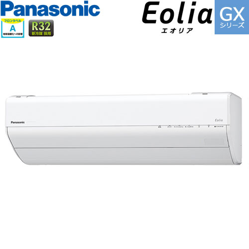 CS-280DGX-W