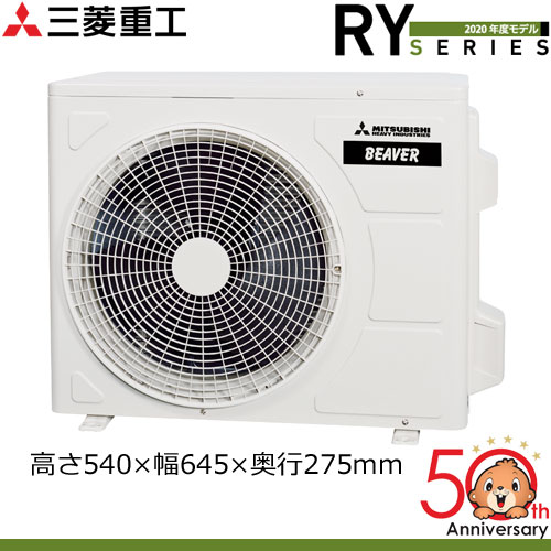 SRK25RY-Wの室外機・リモコン・パネル
