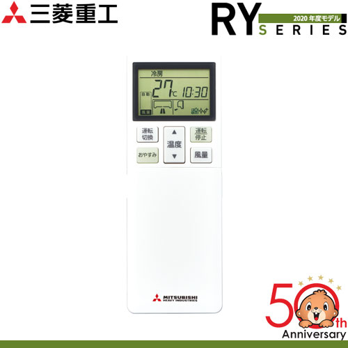 SRK40RY2-Wの室外機・リモコン・パネル
