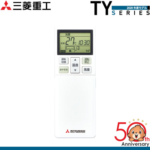 SRK56TY2-Wの室外機・リモコン・パネル