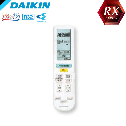 S40XTRXP-Cの室外機・リモコン・パネル