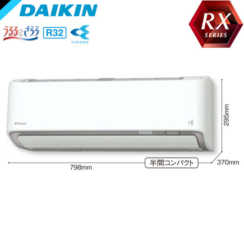 S90XTRXV-Wの室外機・リモコン・パネル