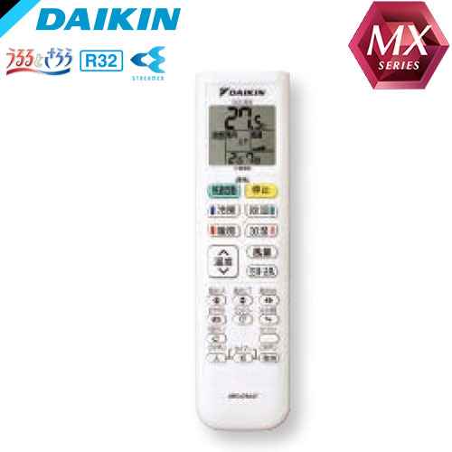 S28XTMXS-Wの室外機・リモコン・パネル