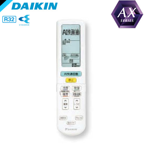 S28XTAXS-Wの室外機・リモコン・パネル