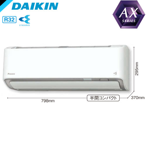 S36XTAXS-Wの室外機・リモコン・パネル