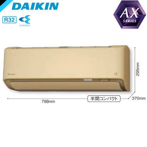 S56XTAXV-Cの室外機・リモコン・パネル