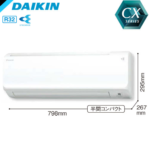 S56XTCXP-Wの室外機・リモコン・パネル