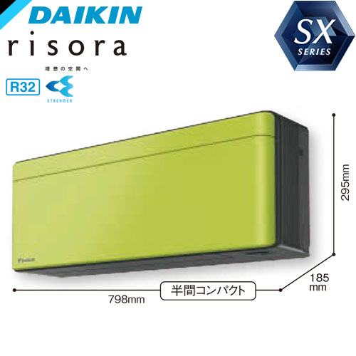 S56XTSXP-Lの室外機・リモコン・パネル