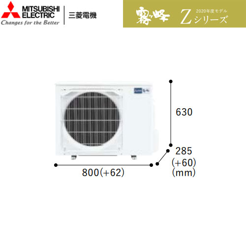 MSZ-ZXV4020S-Tの室外機・リモコン・パネル