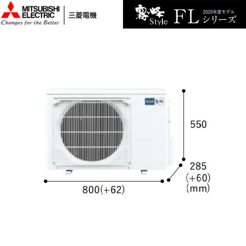 MSZ-FLV2820-Wの室外機・リモコン・パネル