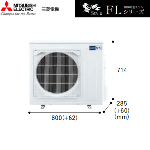 MSZ-FLV7120S-Kの室外機・リモコン・パネル
