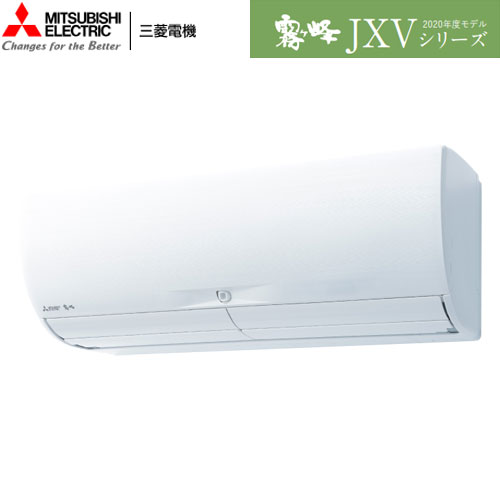 MSZ-JXV6320S-W 暮らしにうれしい充実機能が搭載されたハイスペック