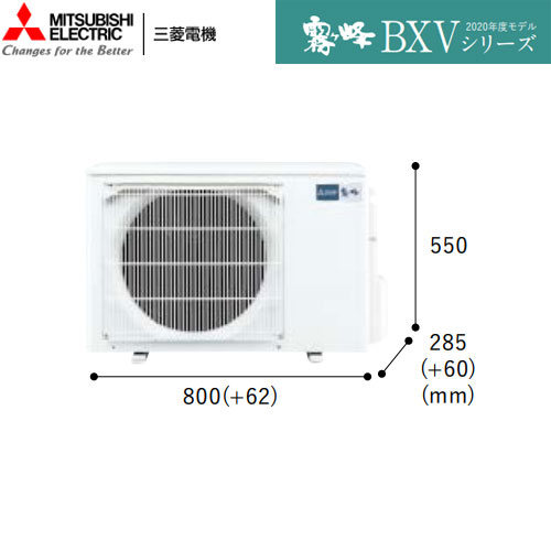 MSZ-BXV4020S-Wの室外機・リモコン・パネル