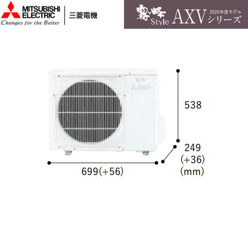 MSZ-AXV3620-Aの室外機・リモコン・パネル