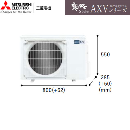 MSZ-AXV3620S-Aの室外機・リモコン・パネル