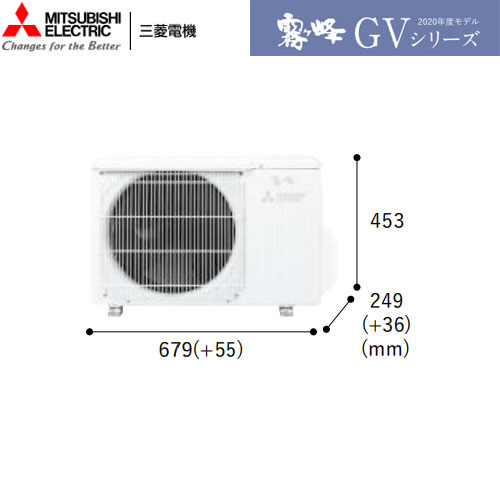 MSZ-GV2520-Tの室外機・リモコン・パネル