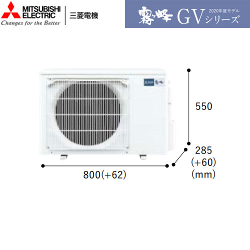 MSZ-GV4020S-Tの室外機・リモコン・パネル