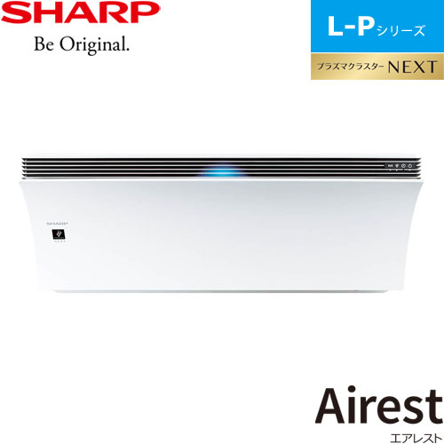 AY-L25P-W 空気清浄機と呼べる唯一のエアコン。主に8畳用 単相  