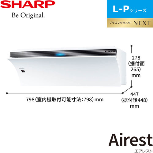 AY-L25P-Wの室外機・リモコン・パネル