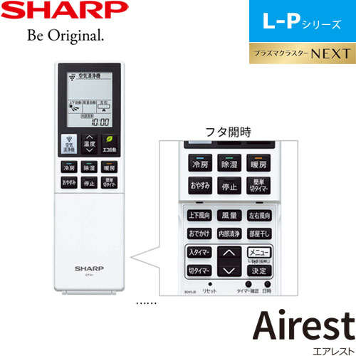 AY-L28P-Wの室外機・リモコン・パネル