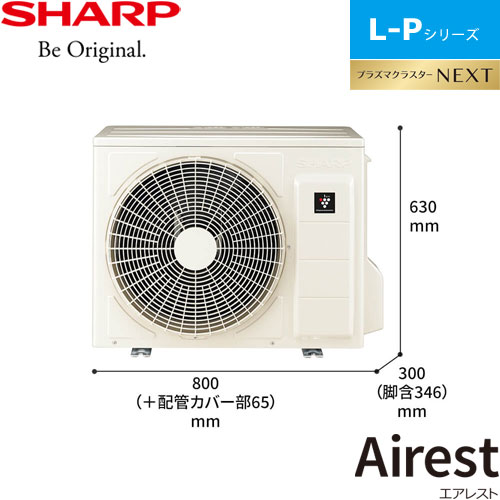 AY-L40P-W 空気清浄機と呼べる唯一のエアコン。主に14畳用 単相100V 