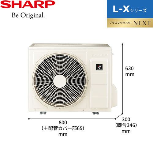 AY-L22X-Wの室外機・リモコン・パネル