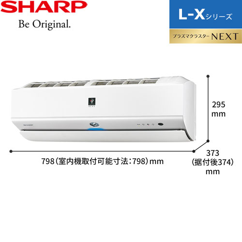 AY-L22X-Wの室外機・リモコン・パネル