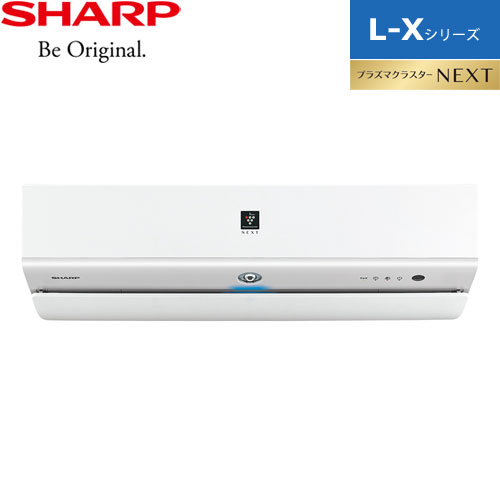 AY-L56X2-W 気象予報を活用し、クラウドAIで省エネ運転。主に18畳用 単 